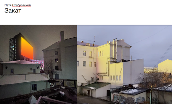 Сердечник города