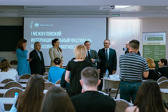 Финансовый старт Финансовый старт