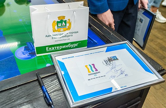Екатеринбург держит марку Екатеринбург держит марку