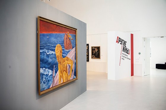 Уральский авангард на выезде Уральский авангард на выезде