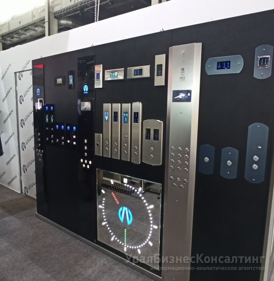 Урал едет вверх Урал едет вверх