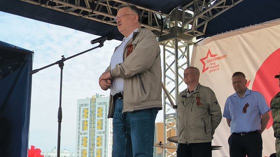 Екатеринбург отпраздновал День Победы Екатеринбург отпраздновал День Победы