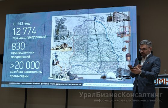 «Опоры» и ценности «Опоры» и ценности