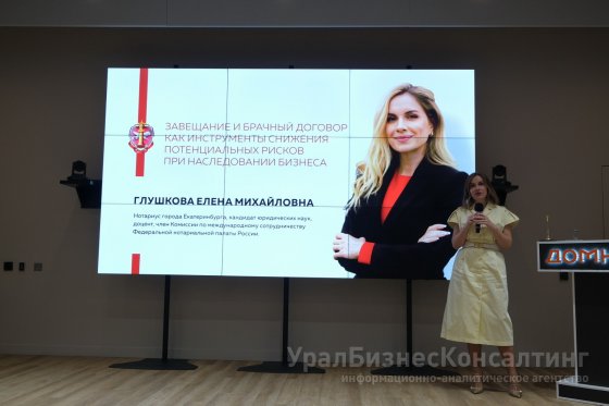 «Опоры» и ценности «Опоры» и ценности