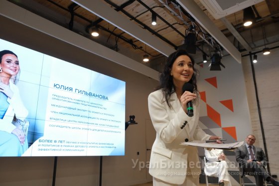 «Опоры» и ценности «Опоры» и ценности