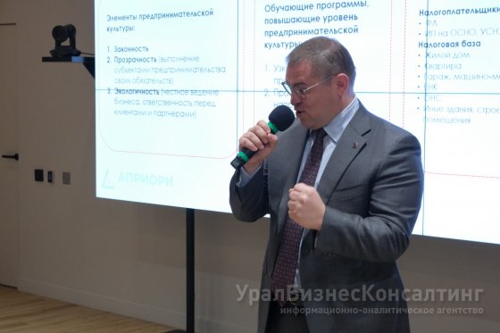 «Опоры» и ценности «Опоры» и ценности