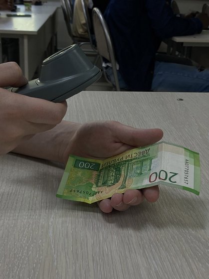 Финансовый старт