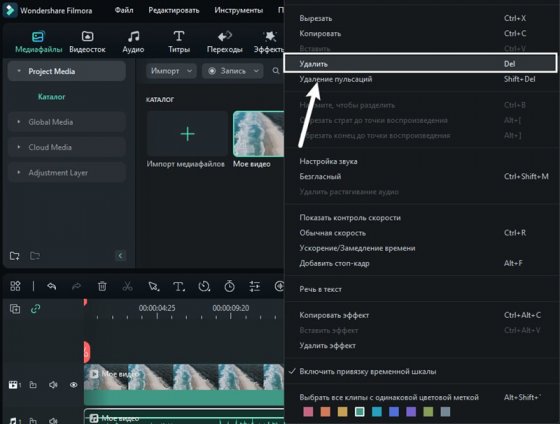 Как убрать звук из видео? Пошаговая инструкция Как убрать звук из видео? Пошаговая инструкция