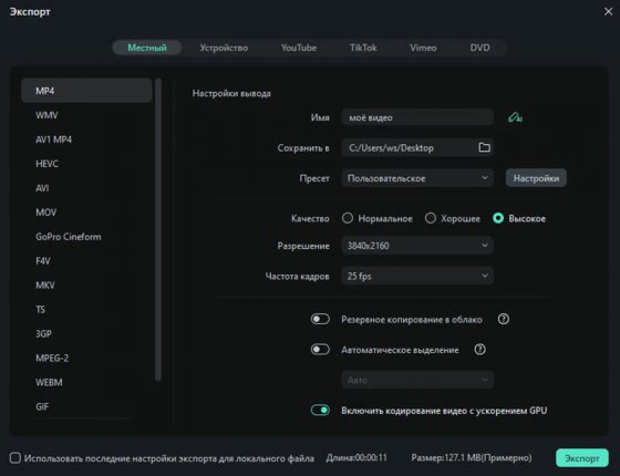 Как убрать звук из видео? Пошаговая инструкция Как убрать звук из видео? Пошаговая инструкция