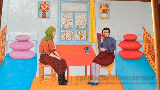 В Музее наива покажут «разных людей» В Музее наива покажут «разных людей»