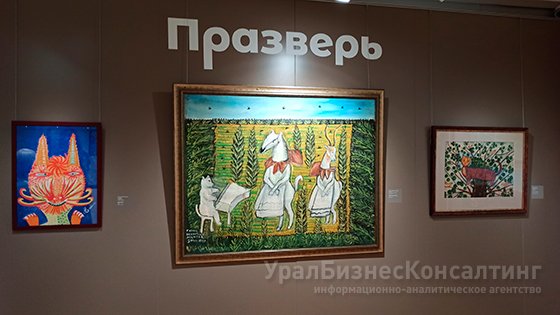 Культпоход в музей