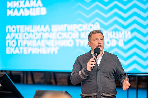 Шигир продвигает бизнес