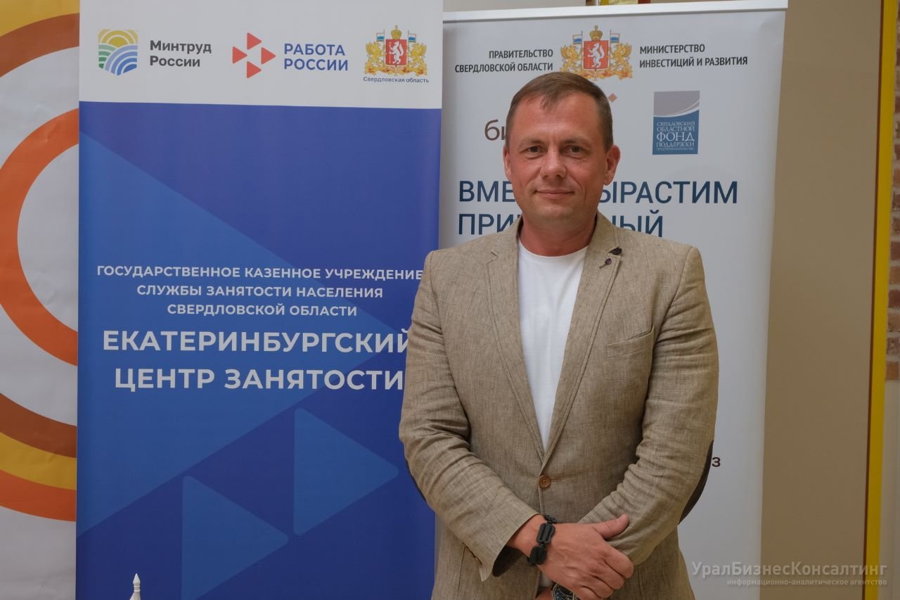 Социальный Екатеринбург