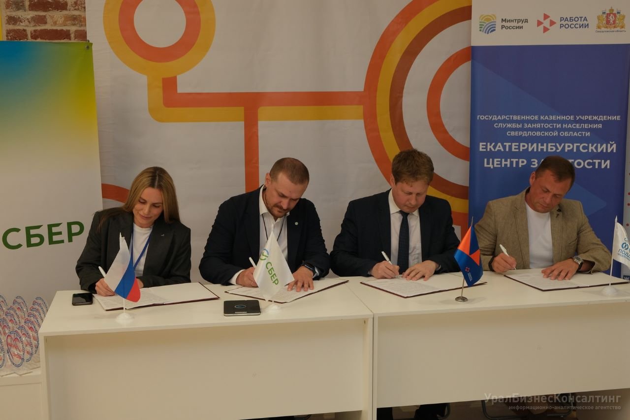 Социальный Екатеринбург