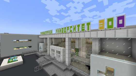 Празднование 300-летия Екатеринбурга в Minecraft меняет формат Празднование 300-летия Екатеринбурга в Minecraft меняет формат