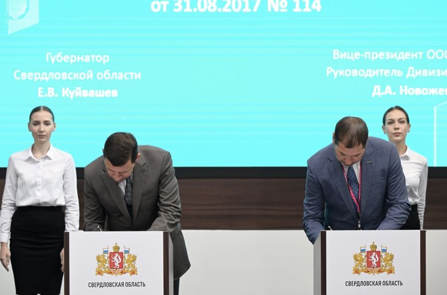 Договоры для региона