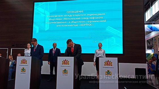 Поднимающее сотрудничество