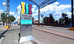 Юбилейная программа