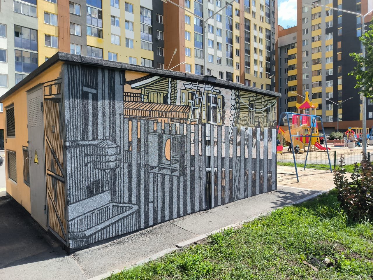 Художественный Академический