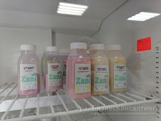 Бизнес за год