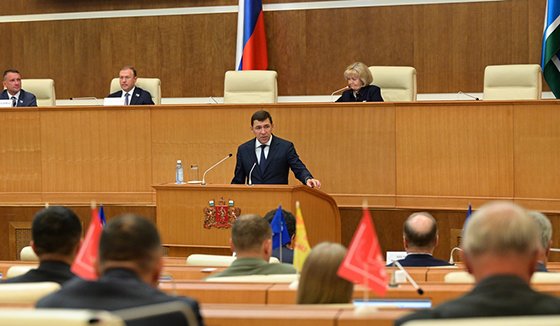 Правительственные ориентиры Правительственные ориентиры