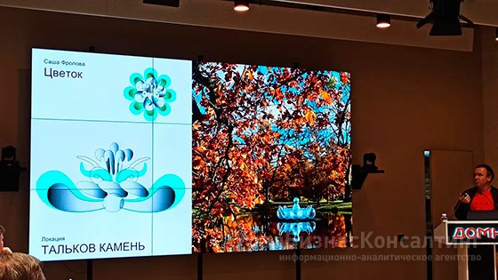 Совет по развитию общественных пространств Екатеринбурга одобрил концепцию паблик-арт-программы «ЧО» на 2023 год