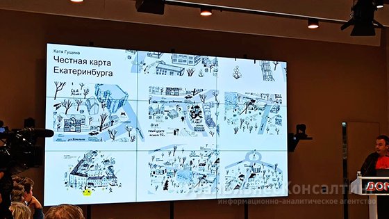 Совет по развитию общественных пространств Екатеринбурга одобрил концепцию паблик-арт-программы «ЧО» на 2023 год