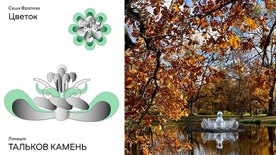 Вселенная «ЧО»