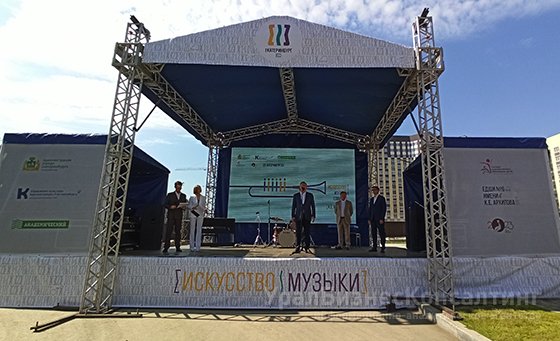 Для юных музыкантов Академического Для юных музыкантов Академического