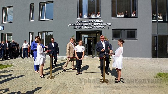 Для юных музыкантов Академического Для юных музыкантов Академического