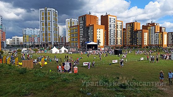 Академический отпраздновал 300-летие Екатеринбурга Академический отпраздновал 300-летие Екатеринбурга