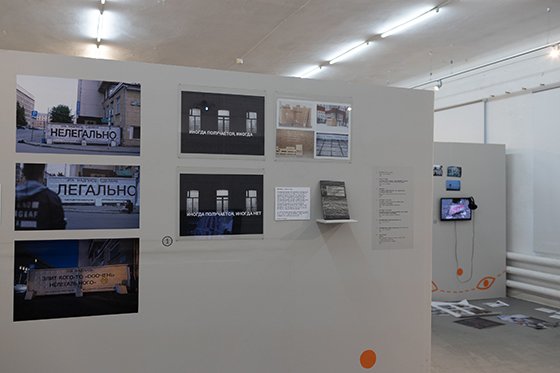 В Екатеринбурге открылись две выставки паблик-арта