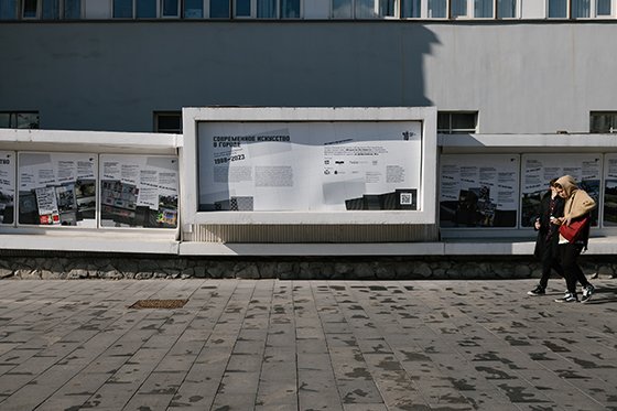 В Екатеринбурге открылись две выставки паблик-арта