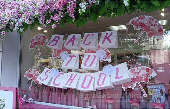 Букеты подорожали к 1 сентября