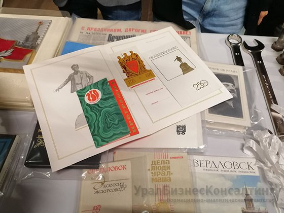 Подарок из прошлого Подарок из прошлого