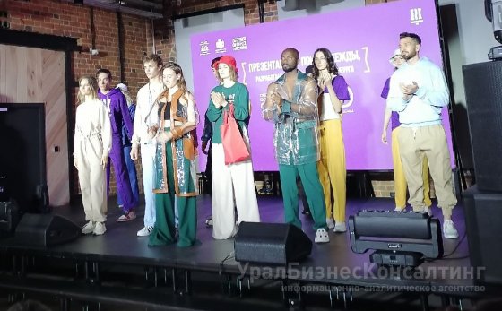 В кластере «Домна» презентовали мерч к юбилею Екатеринбурга