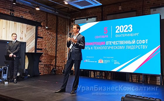 Возможности отечественного софта Возможности отечественного софта