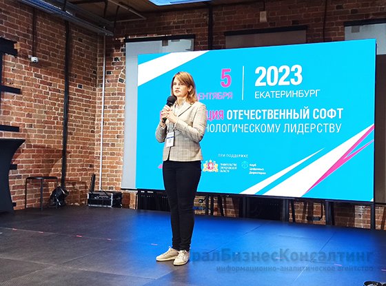 Возможности отечественного софта Возможности отечественного софта