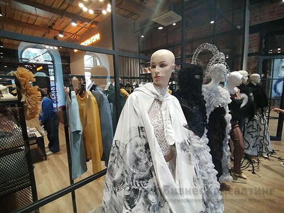 Одеть Шигира Одеть Шигира