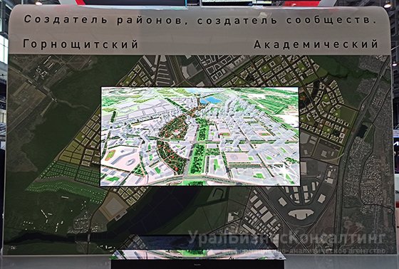 Движение для развития Движение для развития