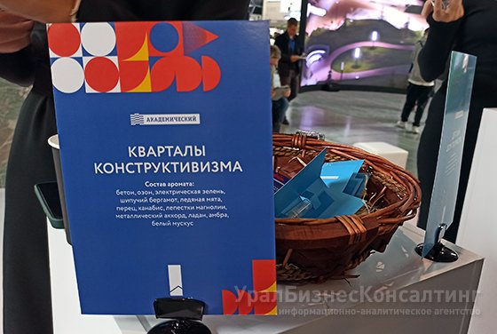 Движение для развития Движение для развития