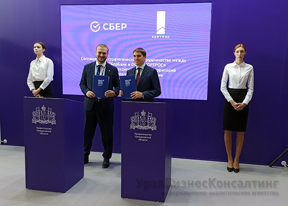 Движение для развития Движение для развития