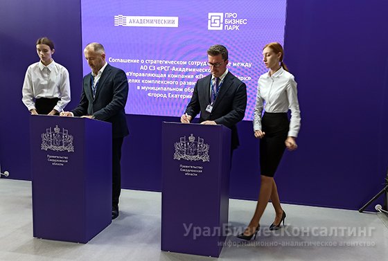 Движение для развития Движение для развития