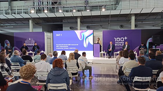 Итоги и планы 100+ TechnoBuild Итоги и планы 100+ TechnoBuild