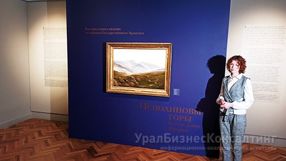 Неделя Эрмитажа продолжается