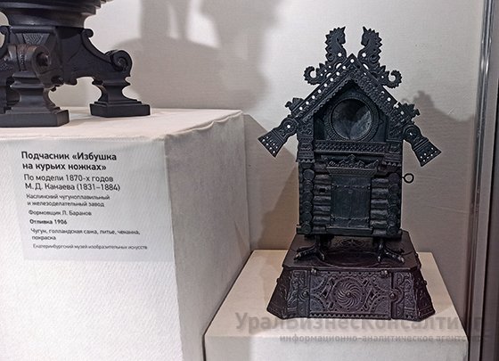 Дни Эрмитажа на Урале