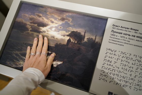 Сезон событий Сезон событий