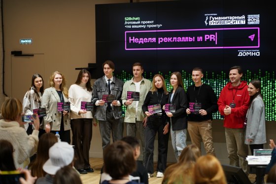 Рекламный марафон Рекламный марафон