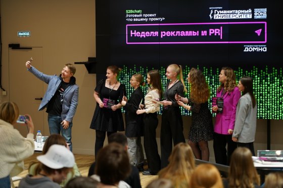 Рекламный марафон Рекламный марафон