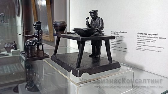 Музейные развлечения